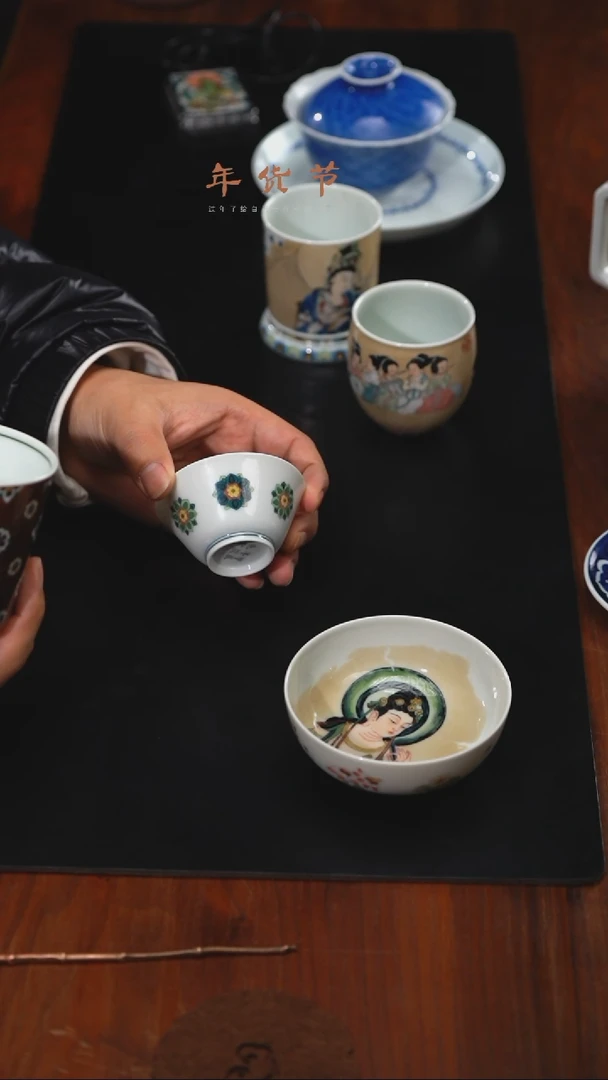 【闪购商品】精品茶器【本店无运费险】设色