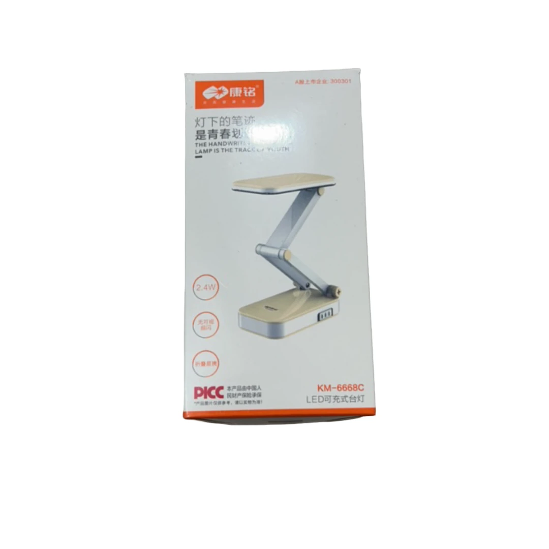 99新 iQOO （康）LED6668C折叠台灯