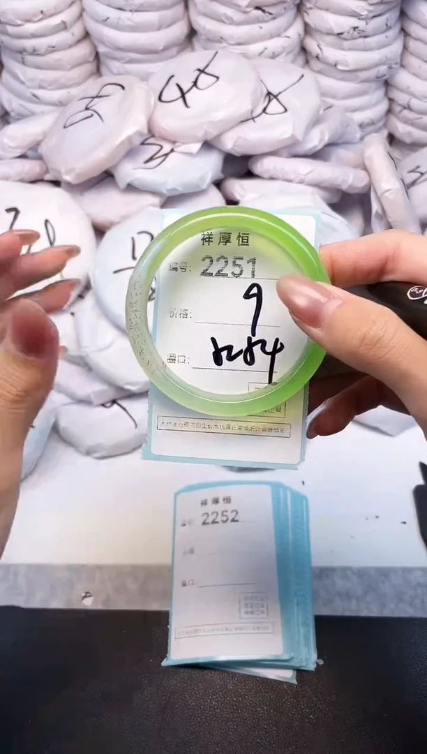 玛瑙/玉髓手镯未镶嵌2251