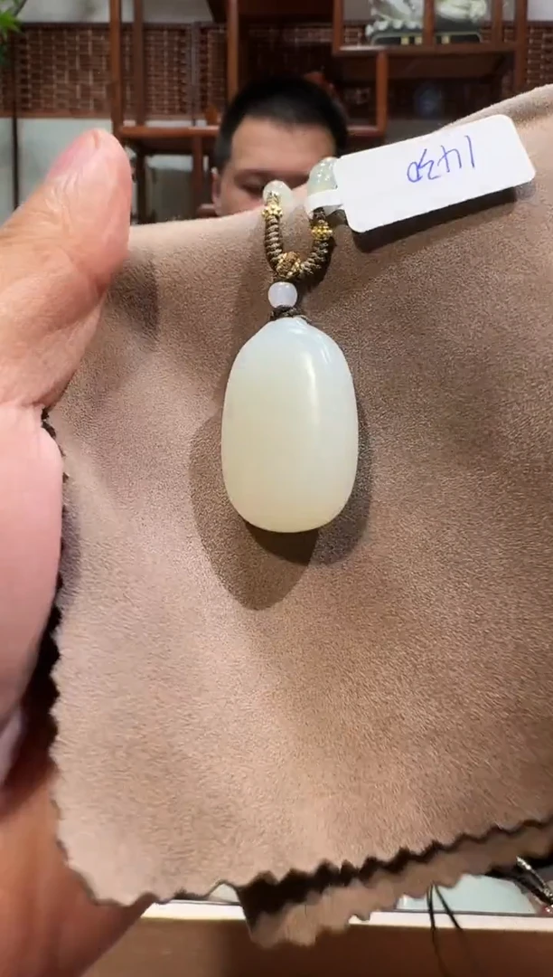 【闪购商品】和田玉吊坠未镶嵌1430平安牌