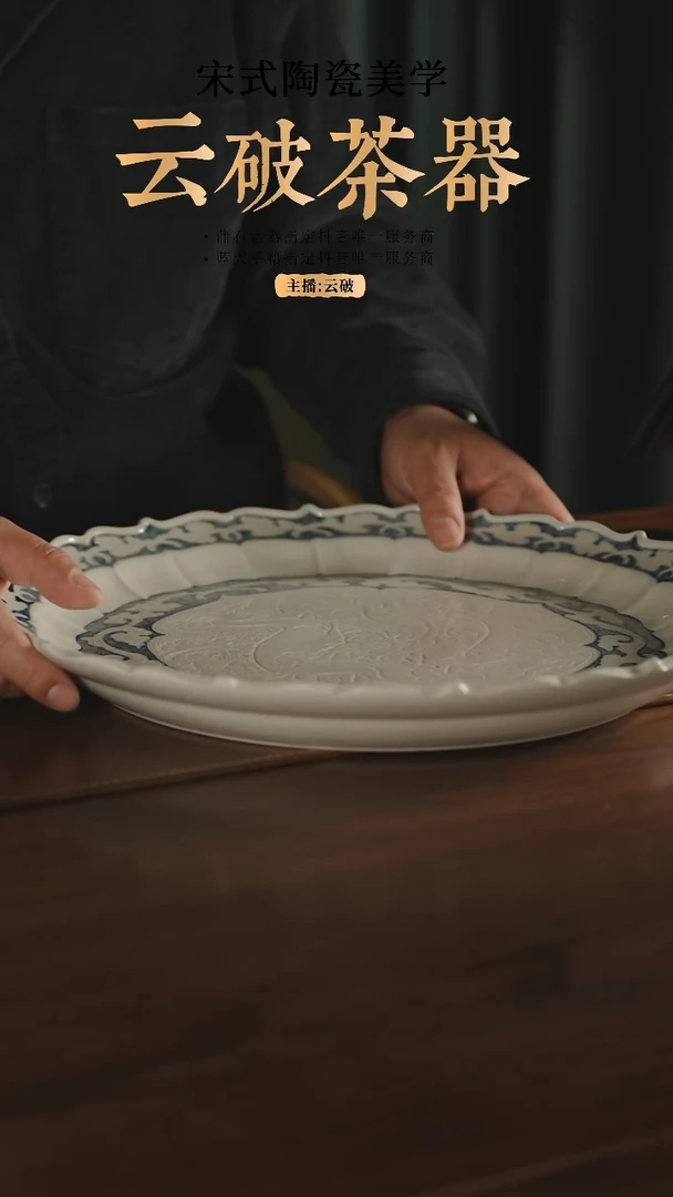 【闪购商品】蓝天展品 青花白瓷 鹿纹花口盘