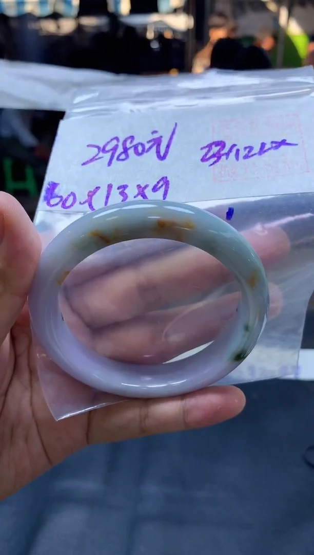 未镶嵌定制翡翠21 手镯60#2980元毛货需抛光