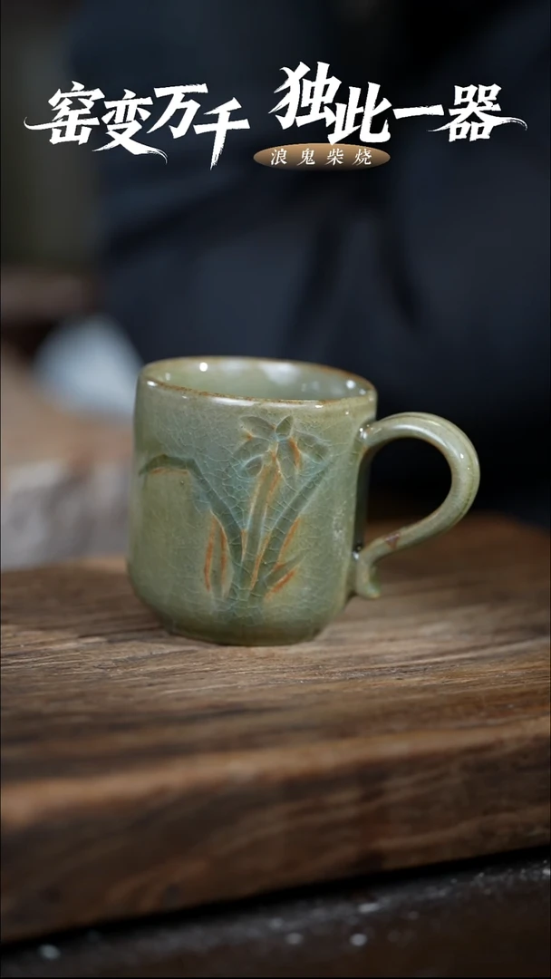 浪鬼柴烧-釉陶系列咖啡杯