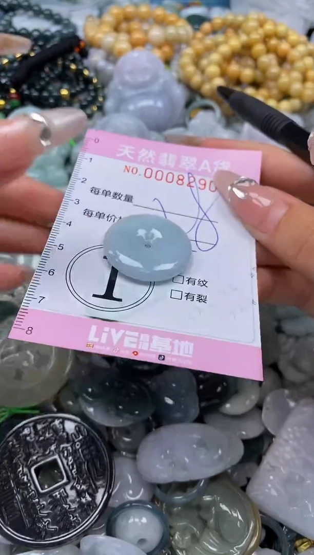 翡翠未镶嵌颈饰闪购0008290