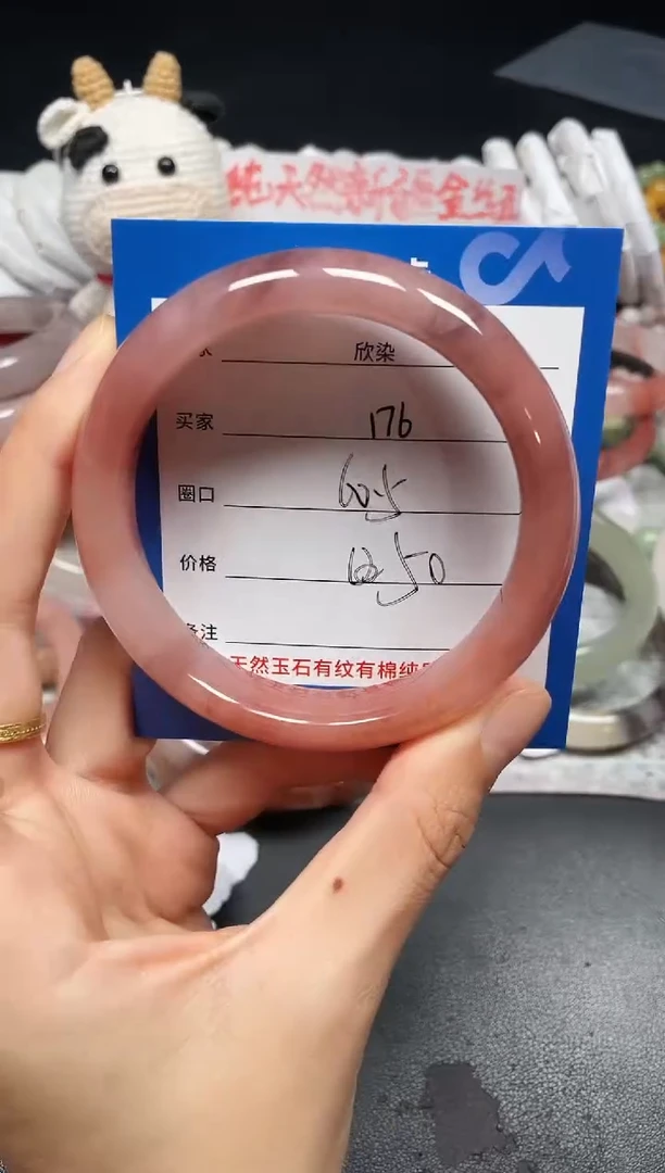 未镶嵌手镯石英质玉176