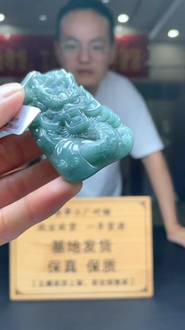未镶嵌定制翡翠********535