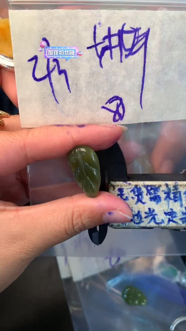【闪购商品】定制翡翠未镶嵌毛货需抛光多样性拍一发一