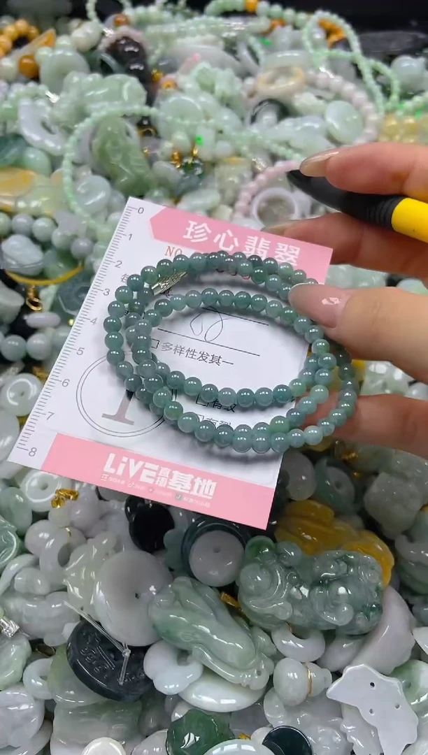 翡翠未镶嵌颈饰闪购0300696