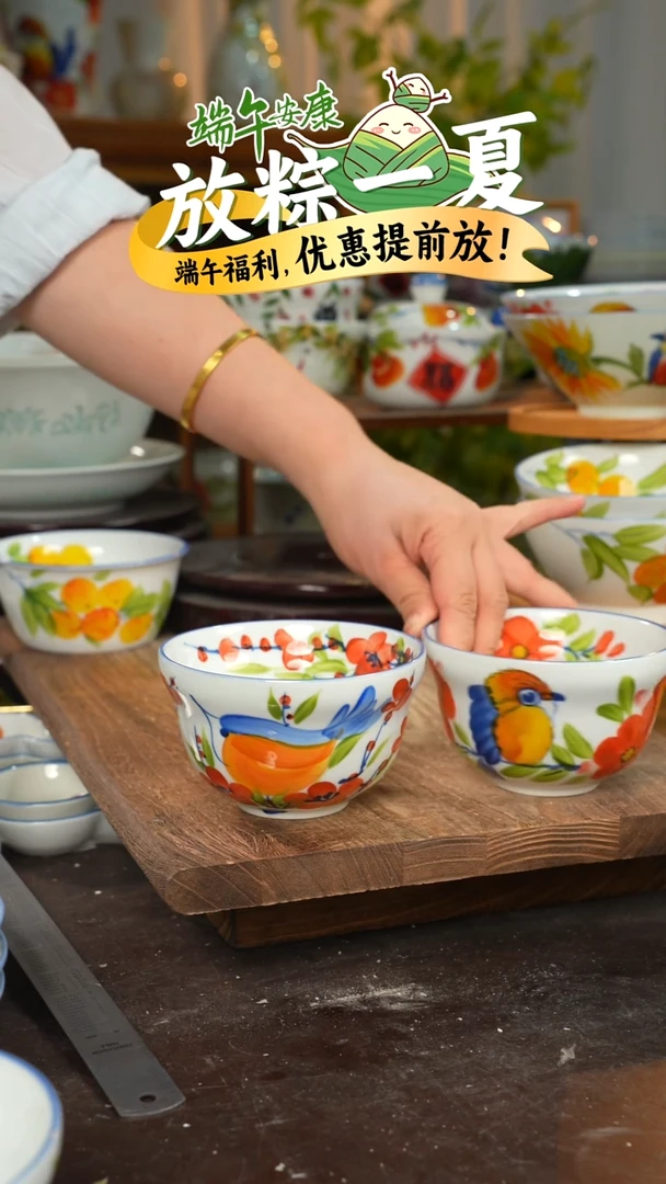 陶瓷3753518973304569868