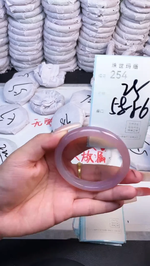 手镯玛瑙/玉髓未镶嵌254