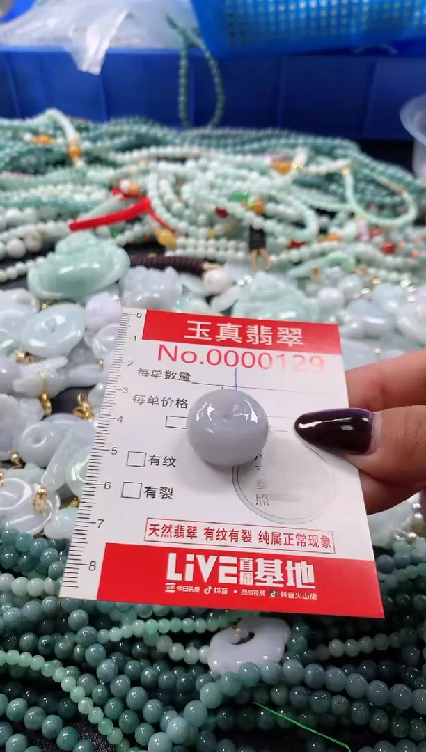 吊坠(不含链)未镶嵌翡翠0129