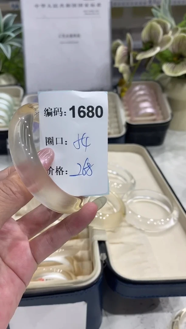 非金属无编码1680