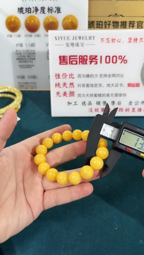 裸石蜜蜡未镶嵌55700000000