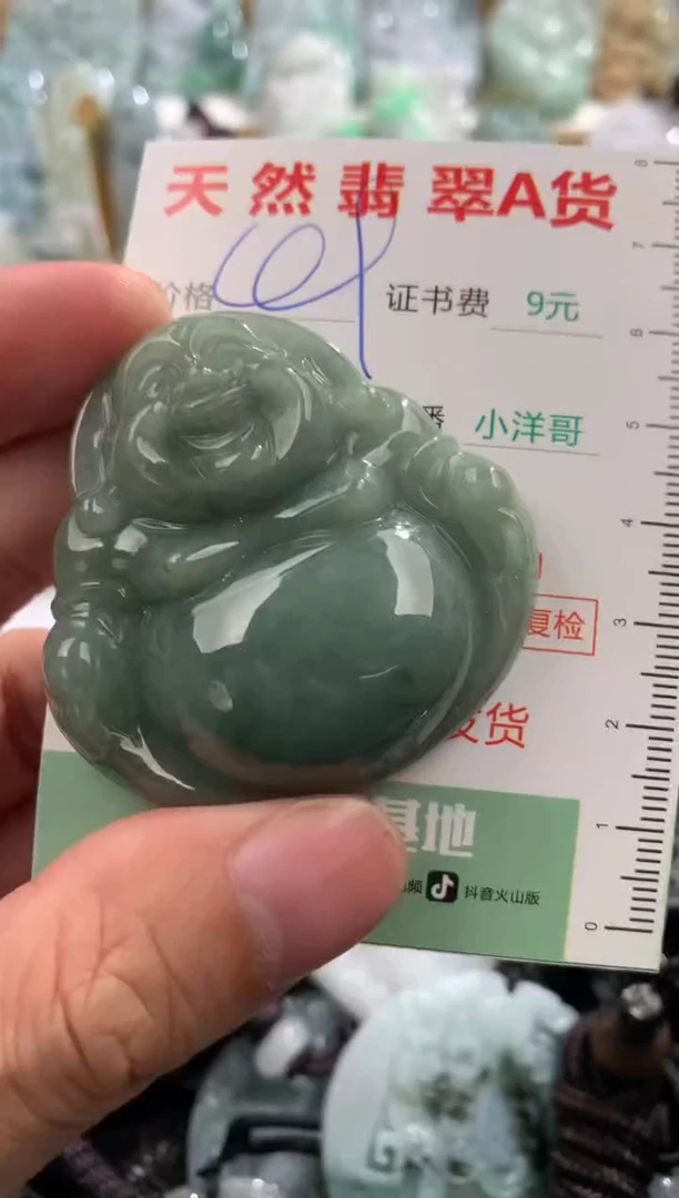 翡翠未镶嵌吊坠(不含链)1
