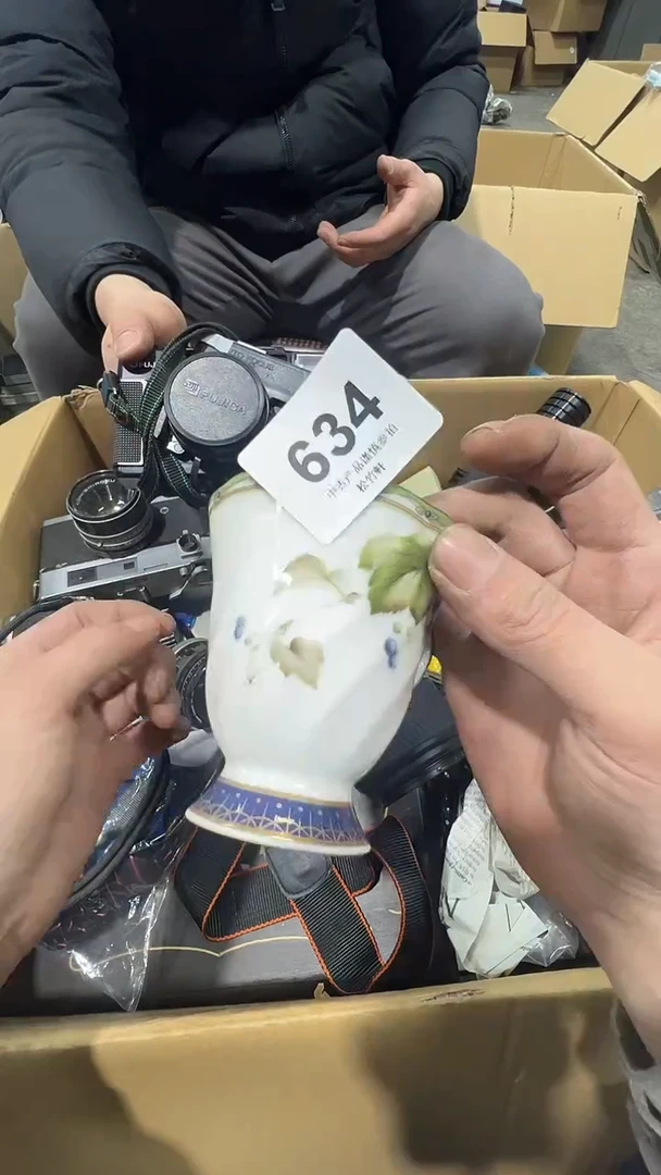 【闪购商品】碗松竹軒中古回流瓷器634