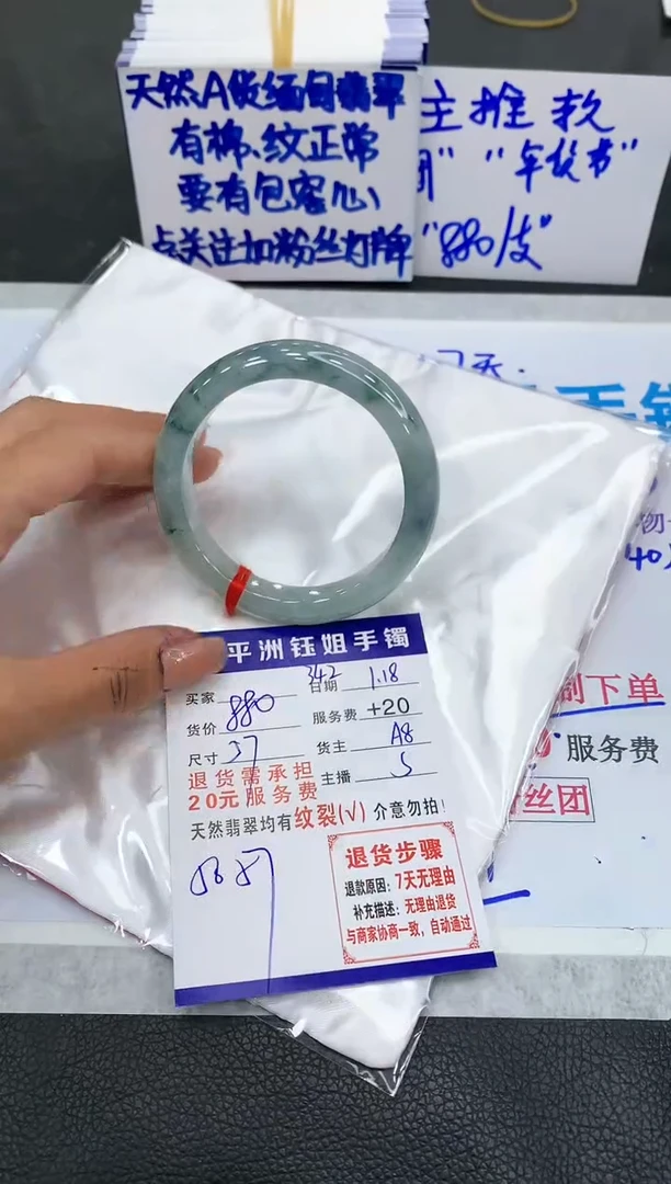 【闪购商品】翡翠手镯未镶嵌111111111111