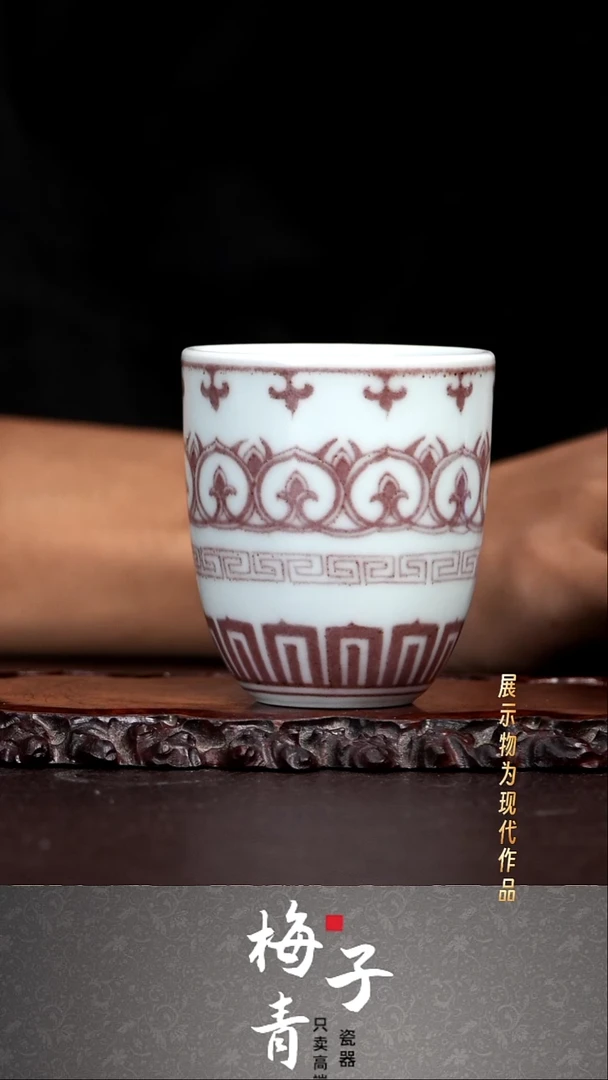 杯子华哥茶器严选好瓷