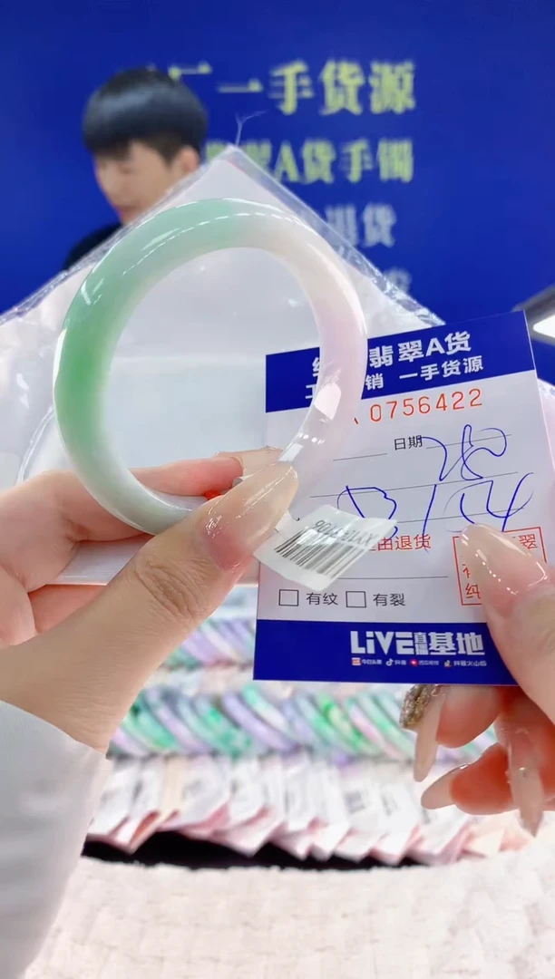 未镶嵌手镯翡翠22天然翡翠A货