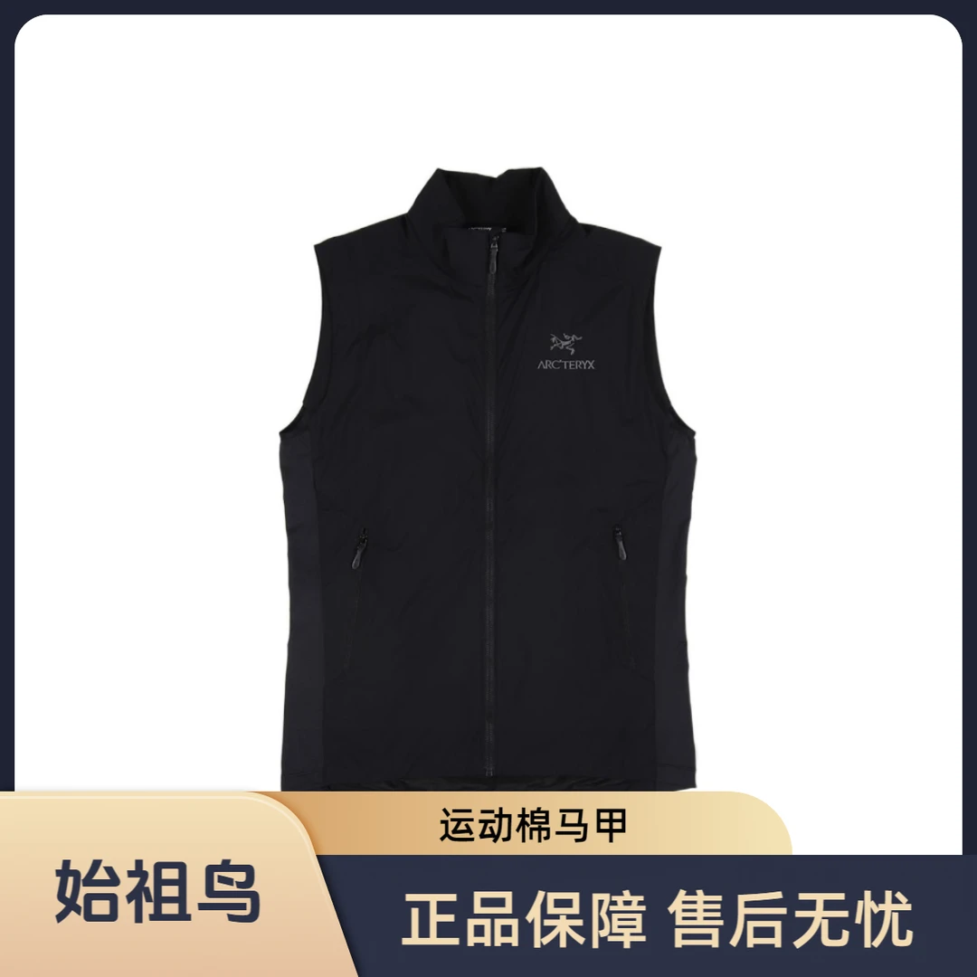 ARC'TERYX/始祖鸟ATOM SL 轻薄纯色运动棉马甲男款26890