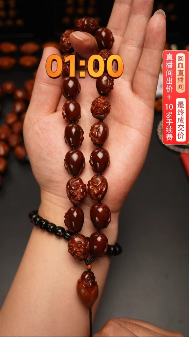 橄榄核手串/手链包浆罗汉手持