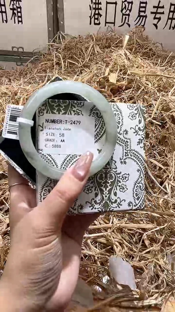 未镶嵌手镯石英质玉T2479B