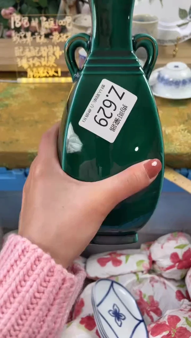 瓷片程*潼629狗哥瓷器直播间111