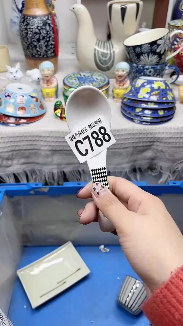 【闪购商品】C788鸿硕瓷器满十八包邮