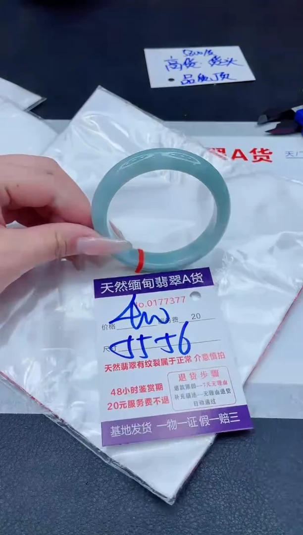 未镶嵌手镯翡翠400.000000