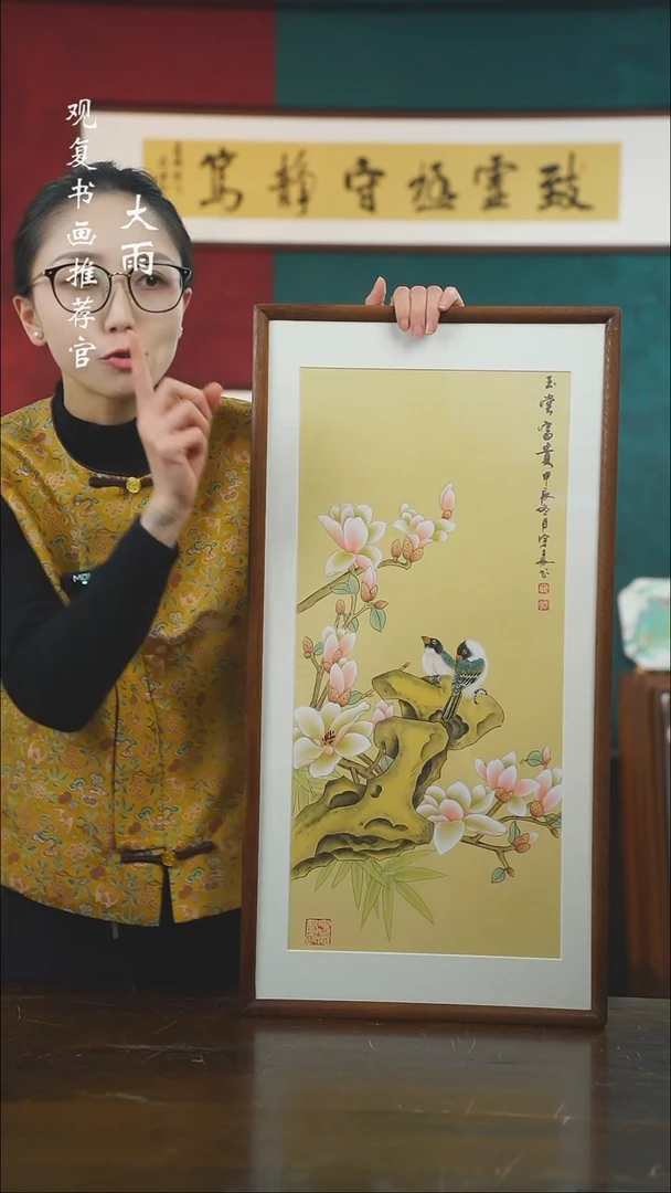 【闪购商品】书法李宇晨340--36*69绘画-手绘同款