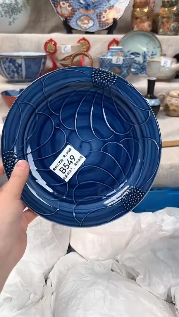 【闪购商品】549B瓷盘 餐具 默认接受微瑕下单