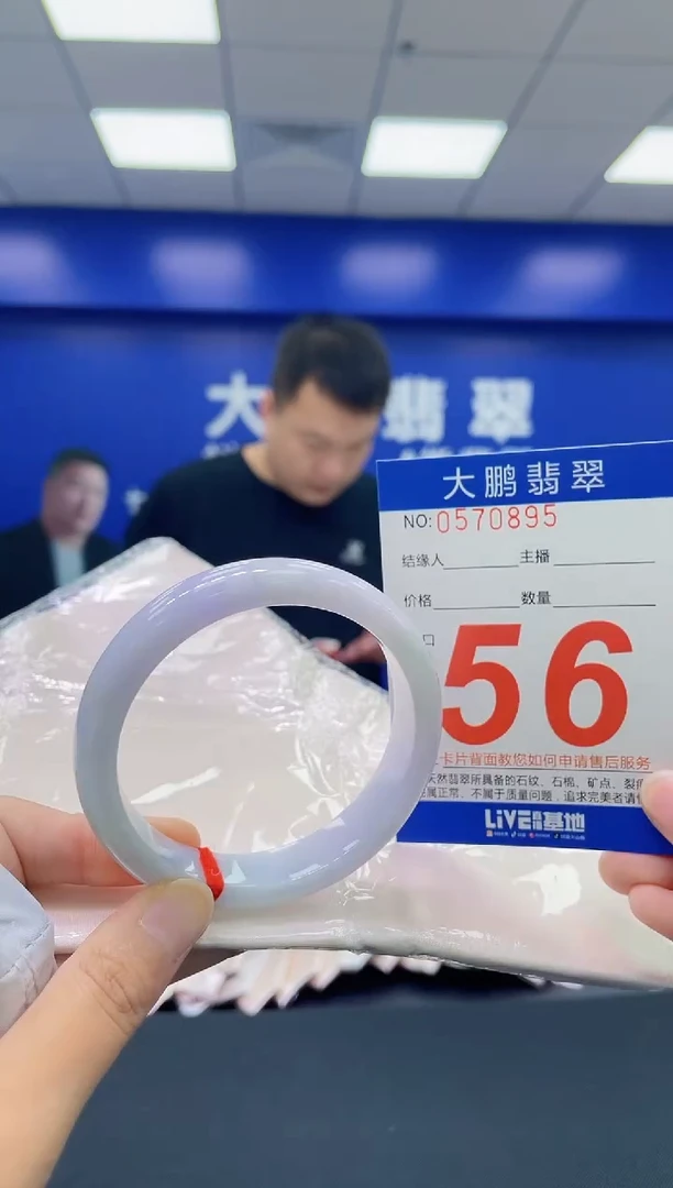 翡翠手镯未镶嵌AAAAAAAA