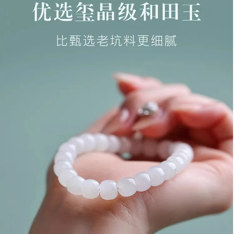 天然和田玉羊脂玉老型珠手串玉质细腻女款玺晶级白玉单圈手链简约