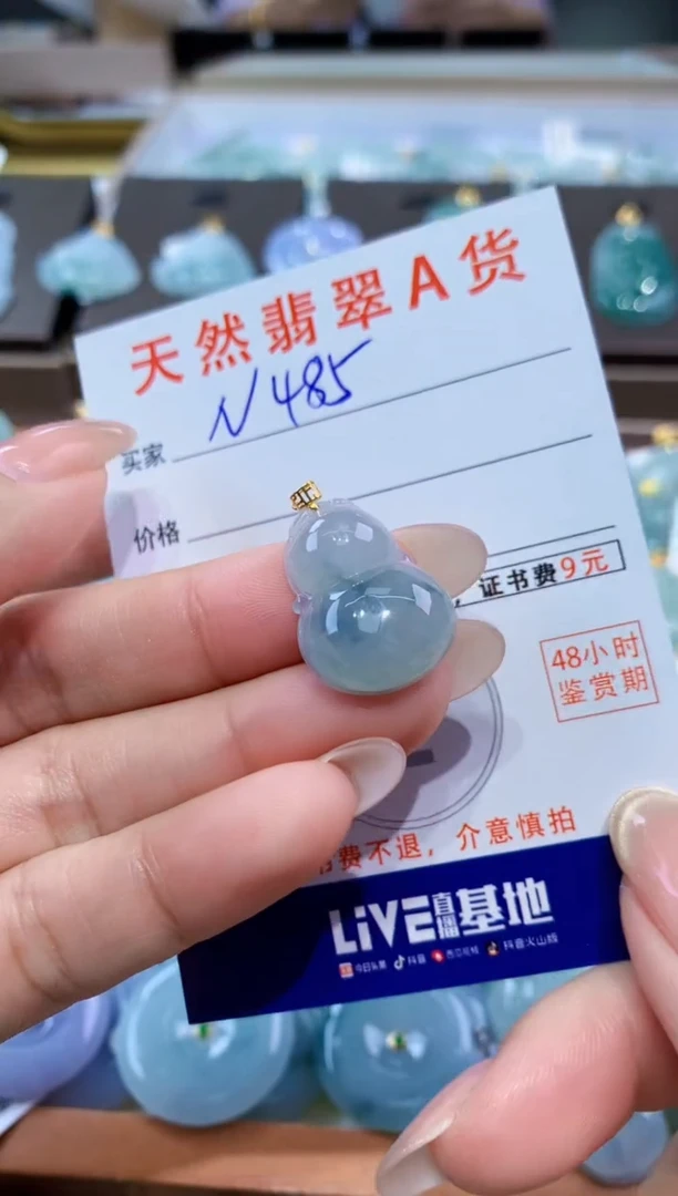 颈饰18K金镶嵌翡翠天然缅甸翡翠A货挂件