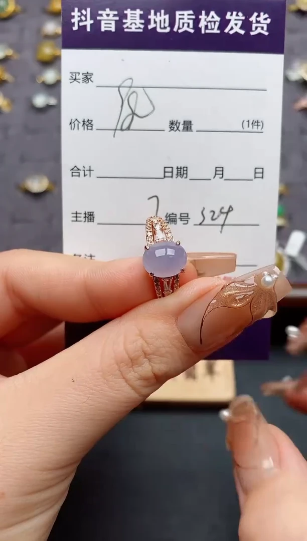 银S925镶嵌戒指翡翠.