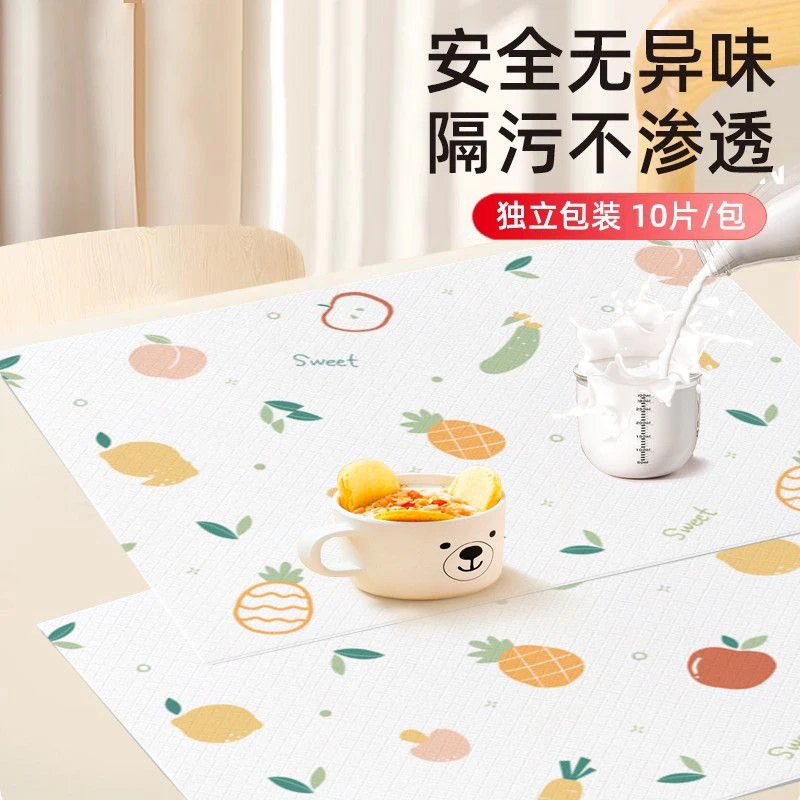 安可苏一次性餐垫便携外出小学生桌垫防水防油儿童餐椅餐桌可擦