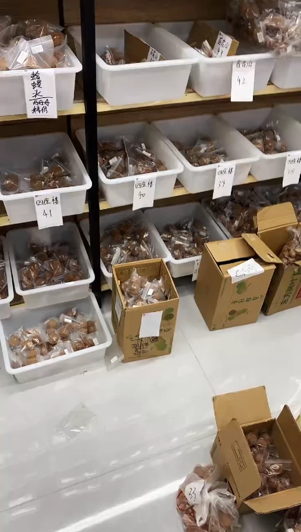 把件核桃【幸运】信任幸运 1.9哥们第五波