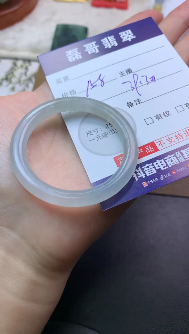 未镶嵌定制翡翠毛货