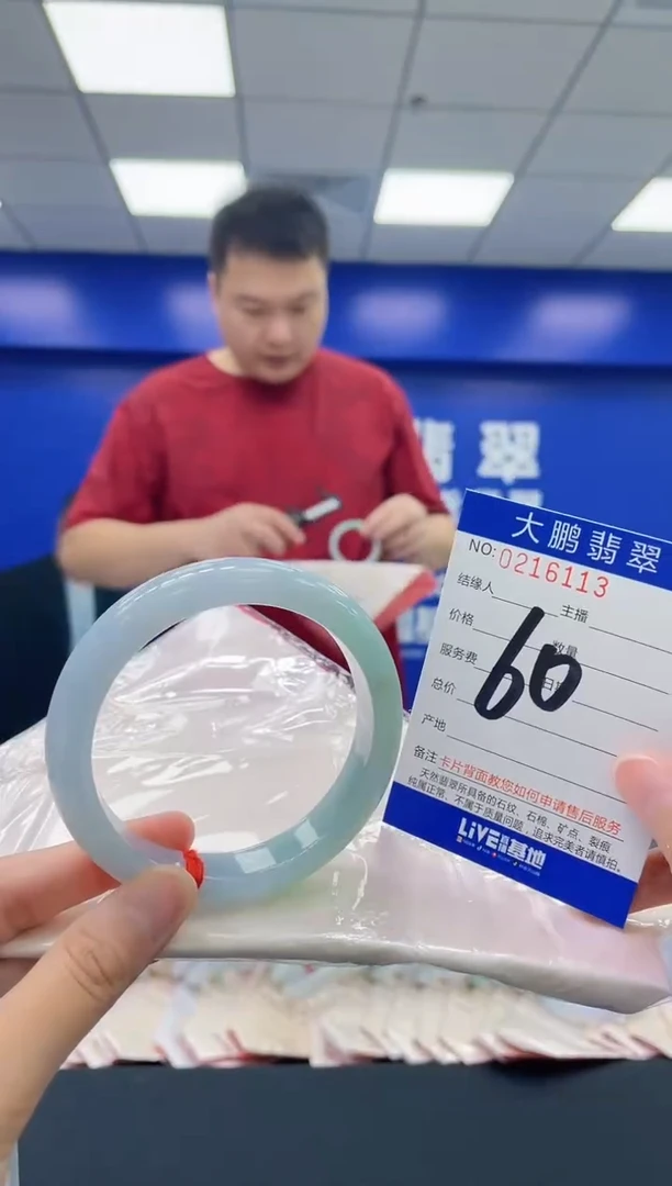 翡翠手镯未镶嵌AAAAAAAA