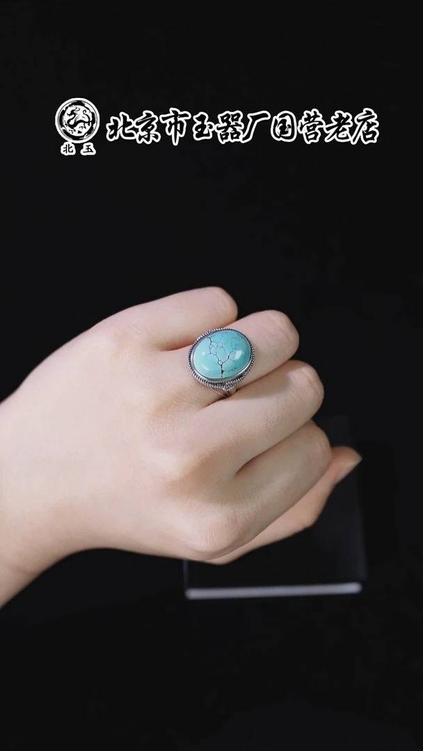 未镶嵌绿松石戒指BY1205FLSF219