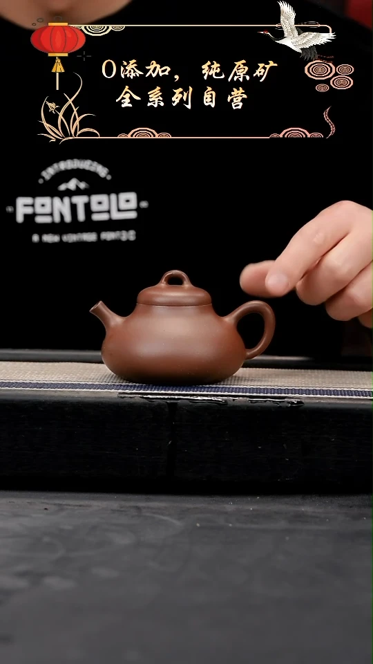 【闪购商品】紫砂茶壶紫泥改良纳瓢