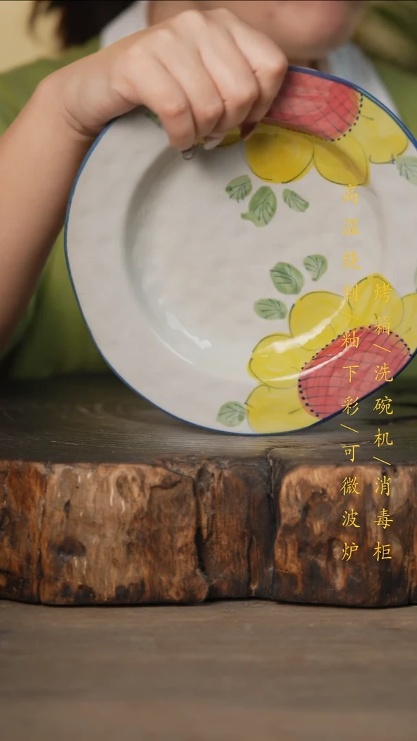 瓷片景德镇高温釉下彩可微波烤箱洗碗机