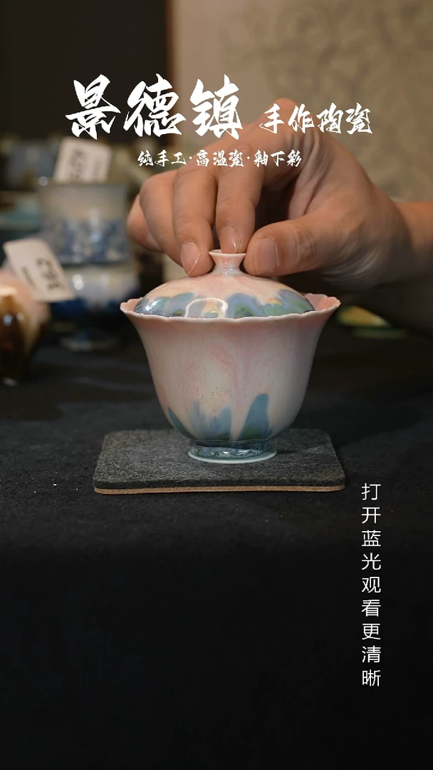 原创原创景德镇手工高温陶瓷微瑕