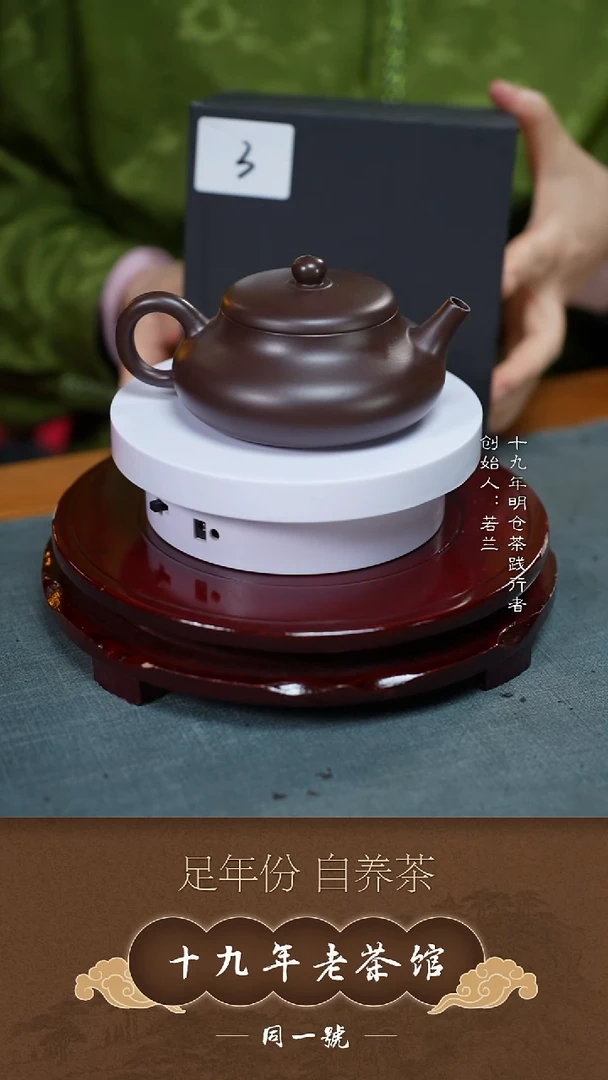 茶壶紫砂宜兴原矿紫砂壶3号
