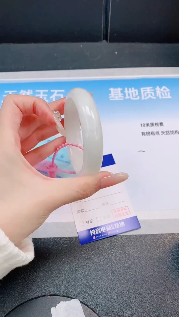 未镶嵌手镯和田玉8L10-56