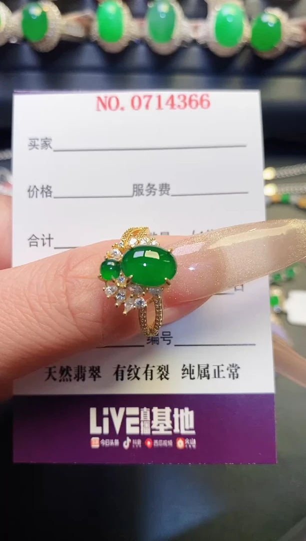 银S925镶嵌戒指翡翠天然