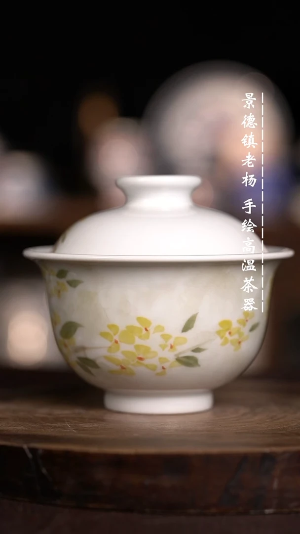 微瑕福利  现代瓷大布袋柴窑
