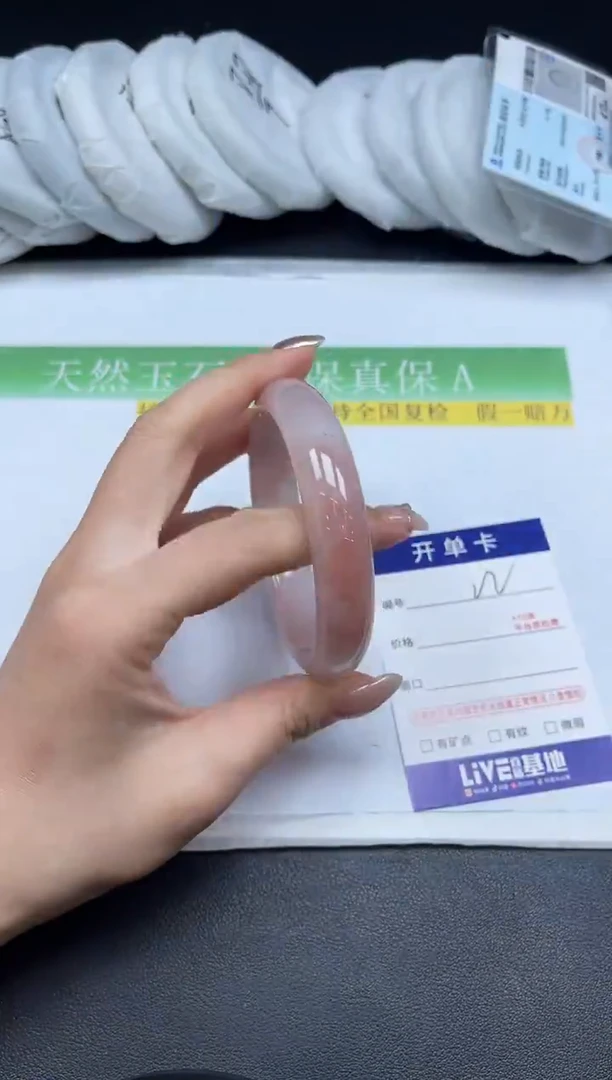 未镶嵌手镯石英质玉022-6061