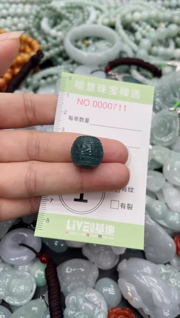 颈饰未镶嵌翡翠115