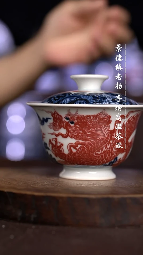 微瑕福利 现代瓷 130