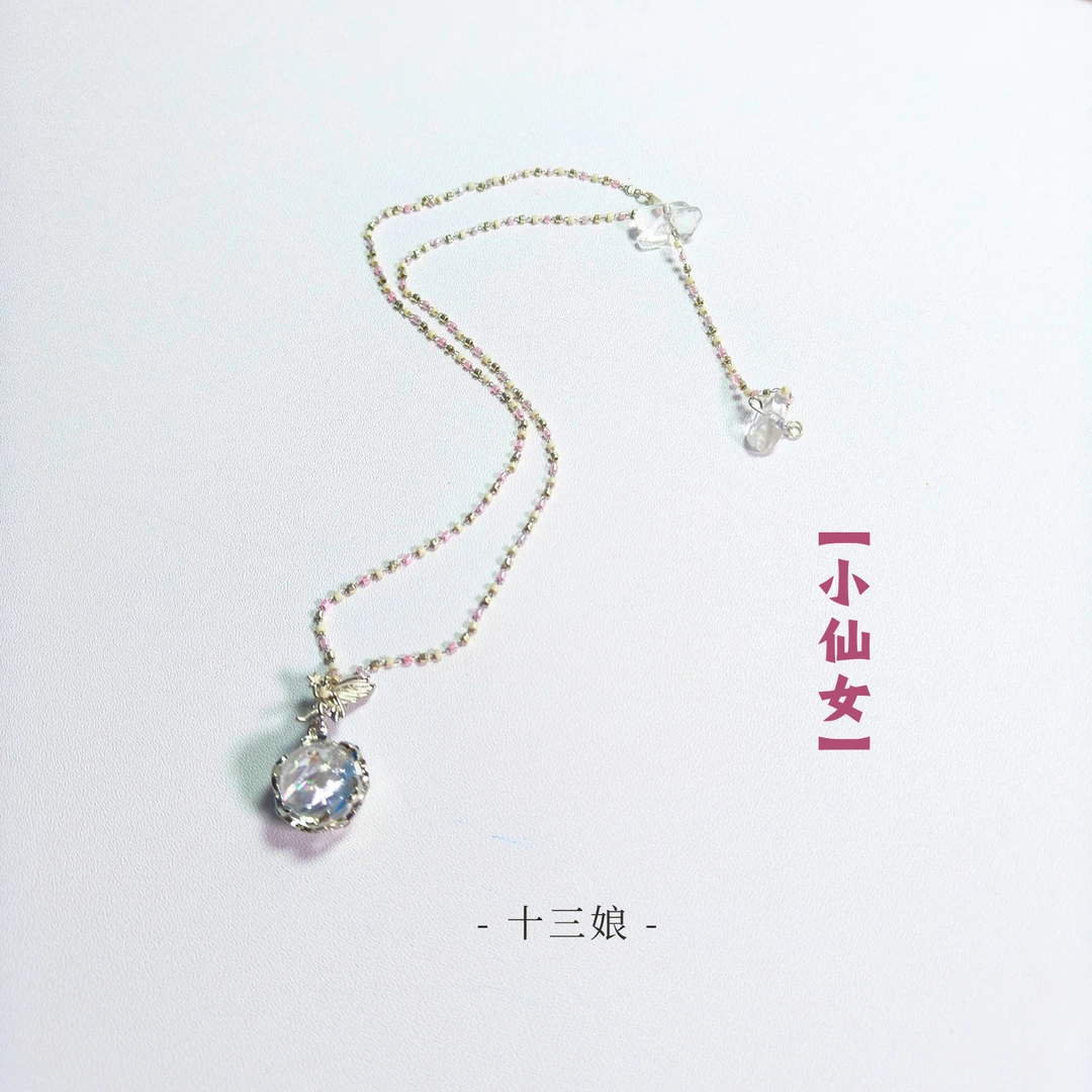 「小仙女」白水晶白阿塞吊坠项链